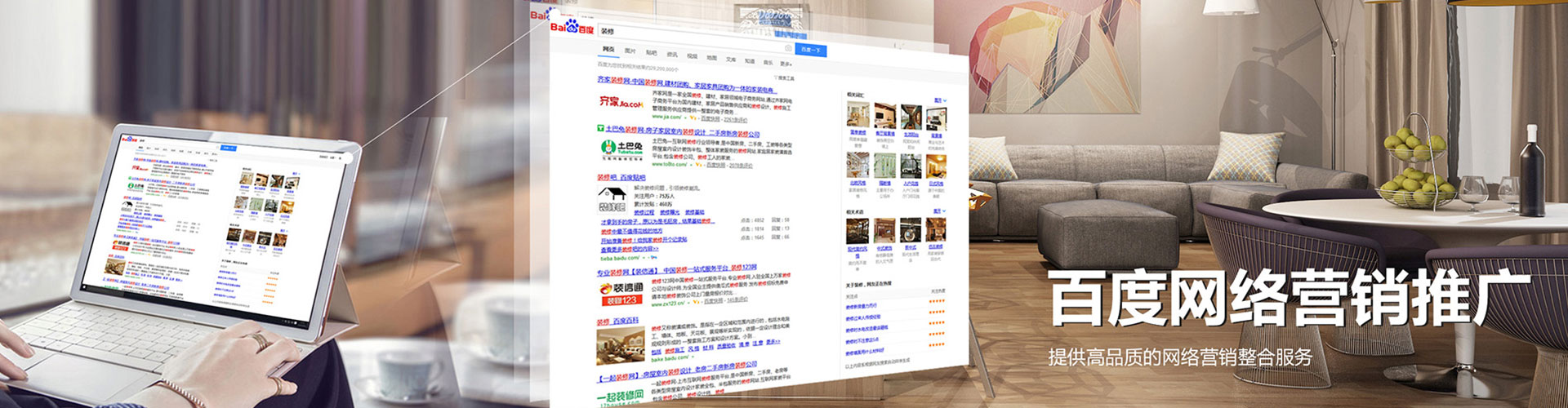 端州谷歌sem