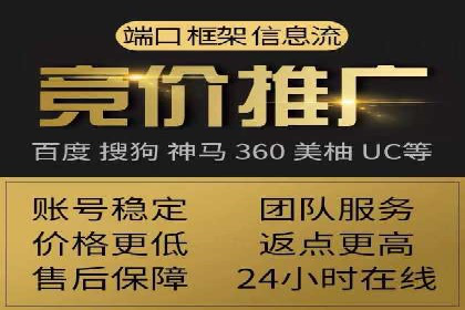 竞价托管实战：如何通过SEM提高转化率